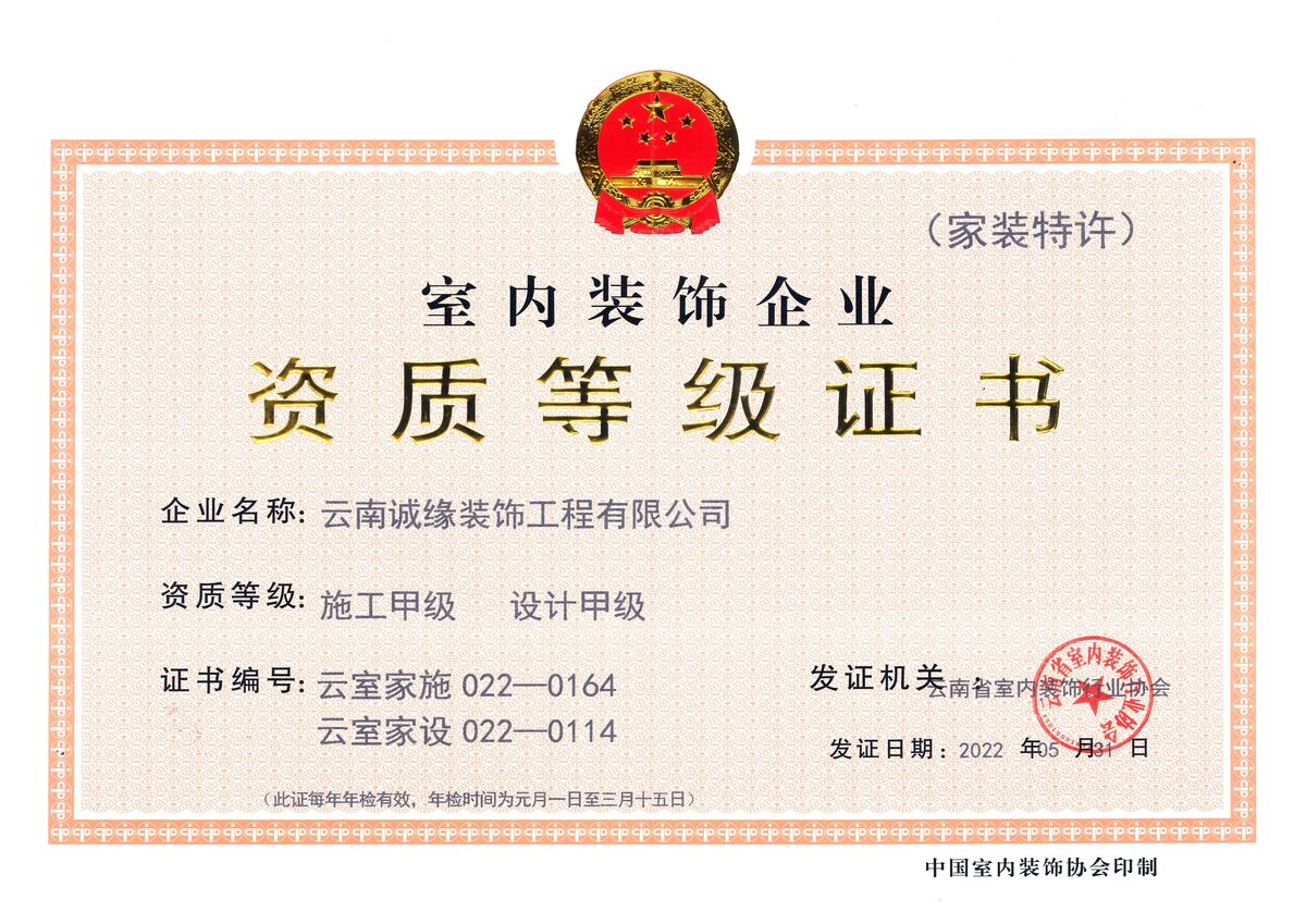 双甲级证书