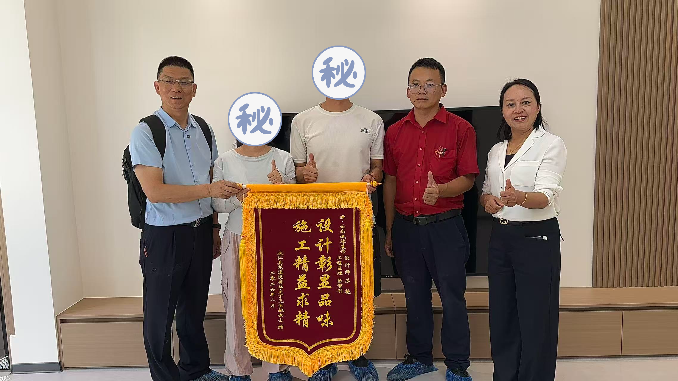 永仁花溪悦府 丁先生