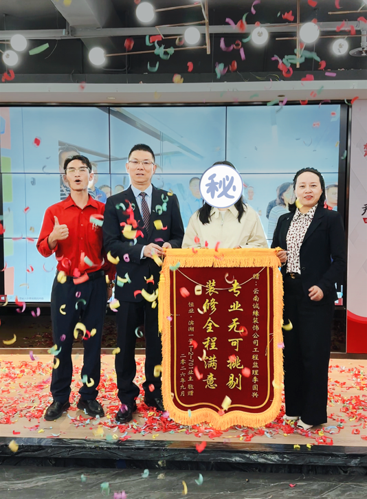 滨湖一号 武女士