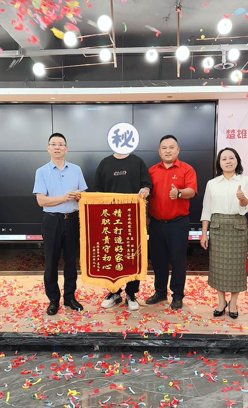 鹿港一号  高先生