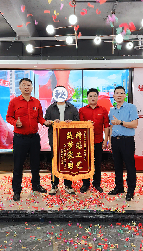 天一公园 刘先生